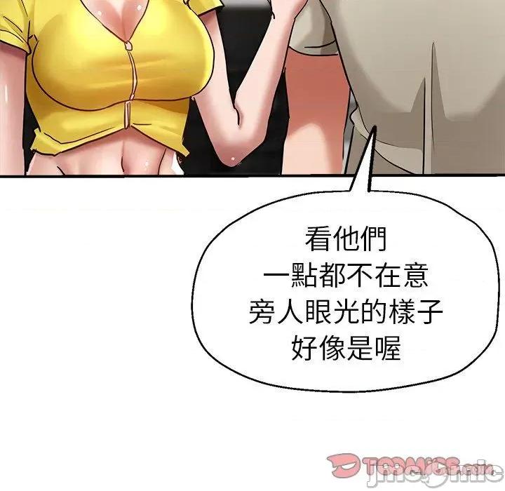瑜珈初体验 瑜珈初体验-第 31 话 第132页