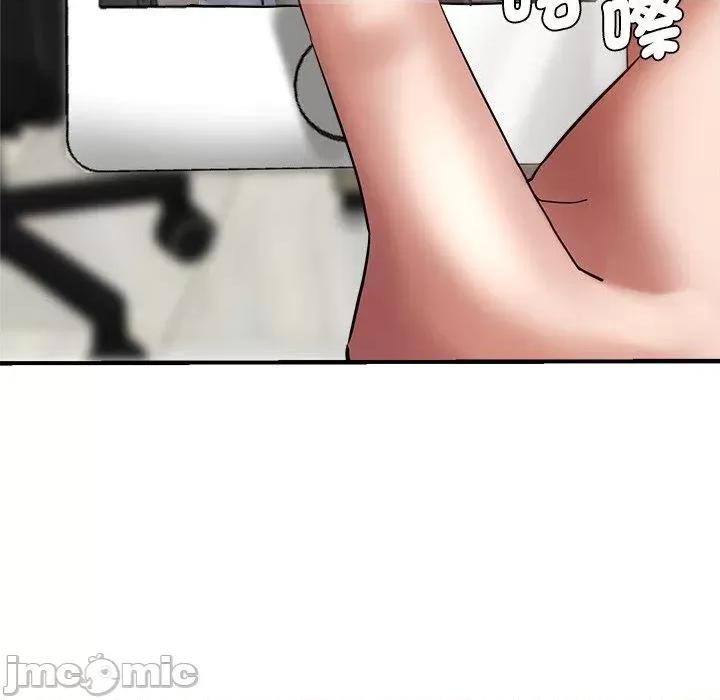 瑜珈初体验 瑜珈初体验-第 31 话 第135页