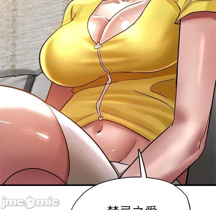 瑜珈初体验 瑜珈初体验-第 31 话 第152页