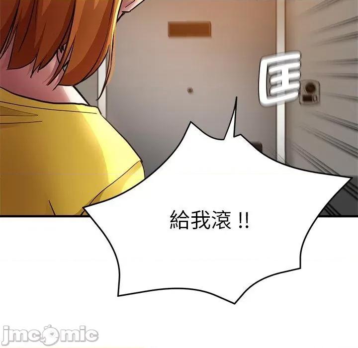 瑜珈初体验 瑜珈初体验-第 31 话 第160页