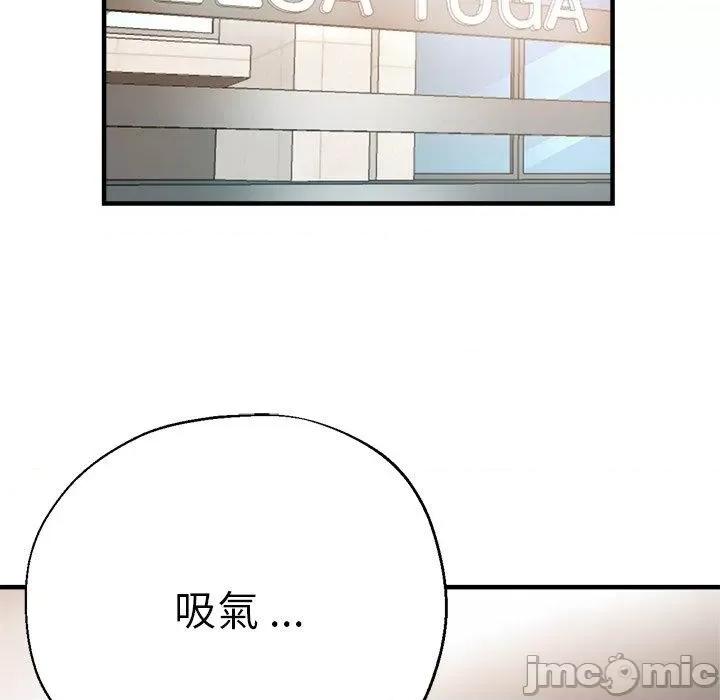 瑜珈初体验 瑜珈初体验-第 31 话 第169页