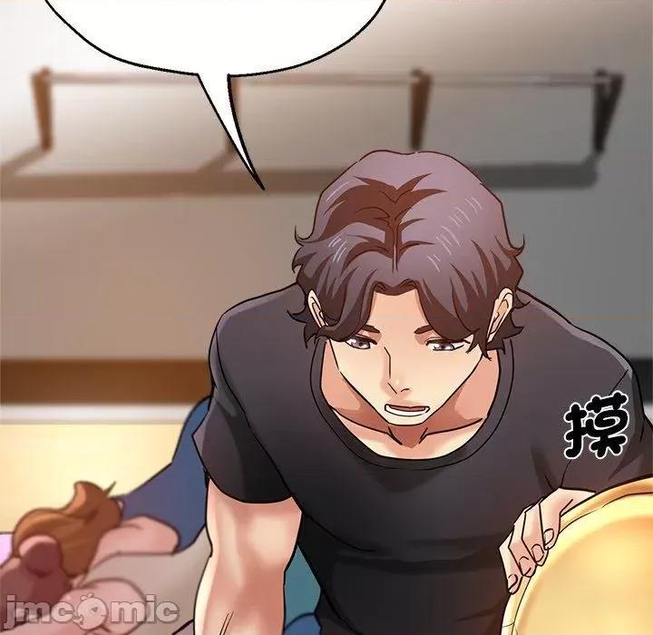 瑜珈初体验 瑜珈初体验-第 31 话 第170页