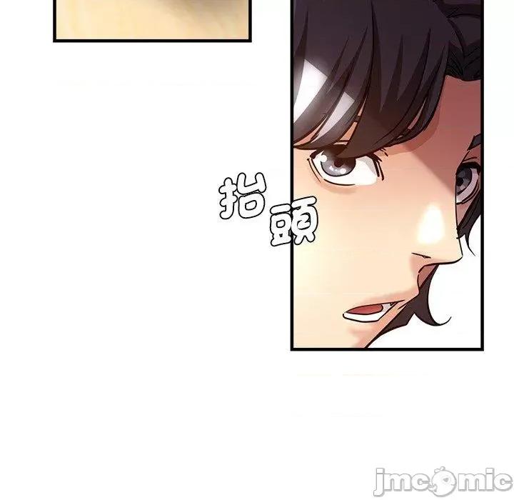 瑜珈初体验 瑜珈初体验-第 31 话 第177页