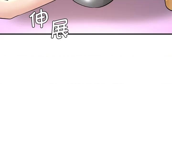 瑜珈初体验 瑜伽初体验第 32 话 第6页