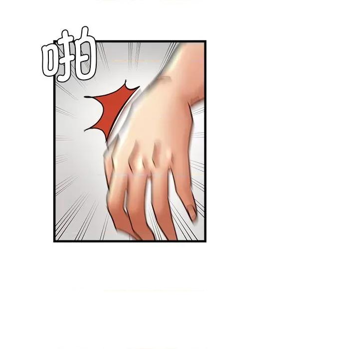 瑜珈初体验 瑜伽初体验第 32 话 第7页