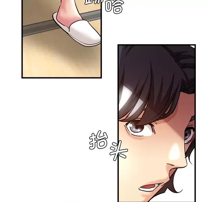 瑜珈初体验 瑜伽初体验第 32 话 第11页