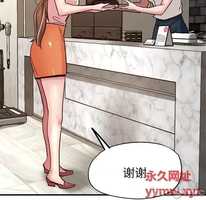 瑜珈初体验 瑜伽初体验第 32 话 第50页