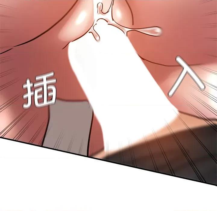 瑜珈初体验 瑜伽初体验第 32 话 第61页