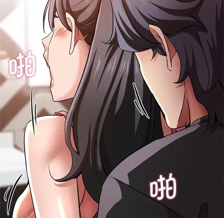 瑜珈初体验 瑜伽初体验第 32 话 第67页