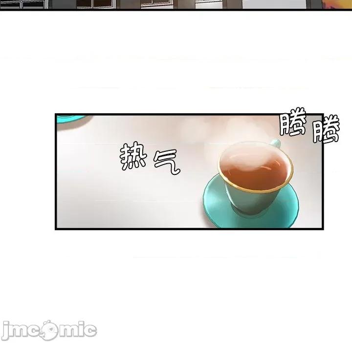 瑜珈初体验 瑜伽初体验第 32 话 第90页