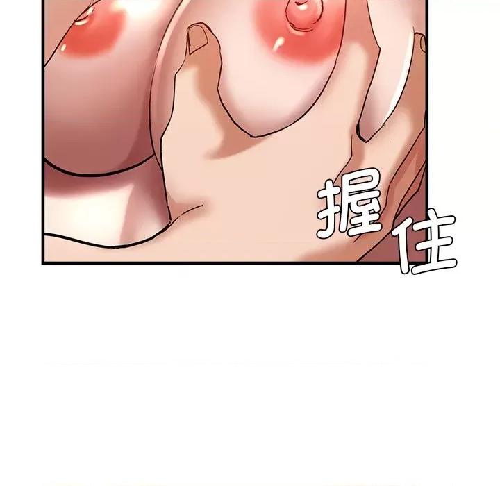 瑜珈初体验 瑜伽初体验第 32 话 第118页