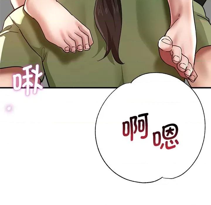 瑜珈初体验 瑜伽初体验第 32 话 第149页