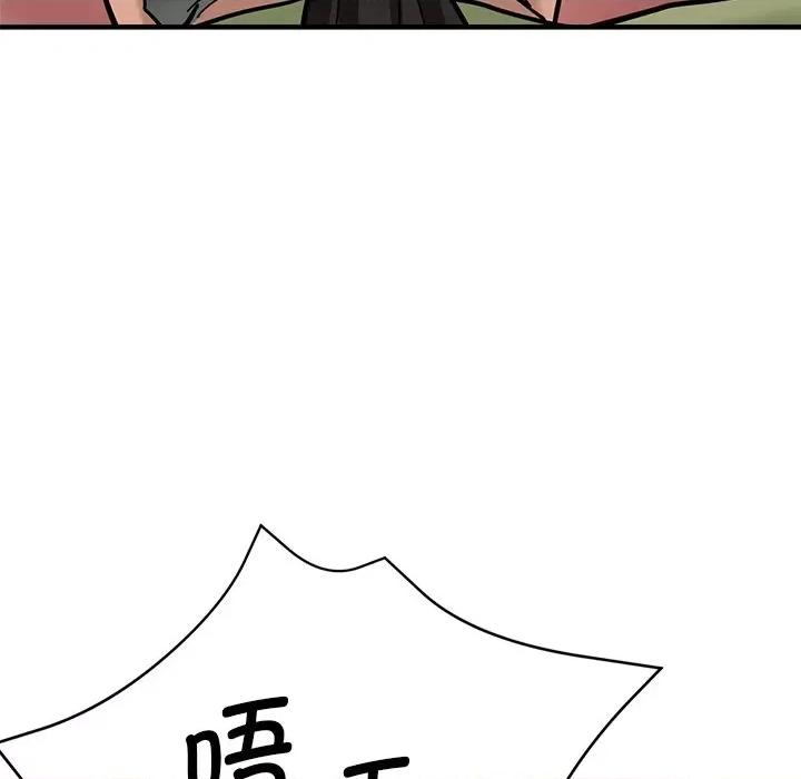 瑜珈初体验 瑜伽初体验第 32 话 第153页
