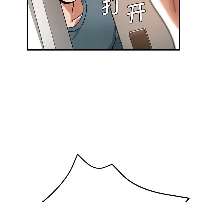 瑜珈初体验 瑜伽初体验第 32 话 第168页