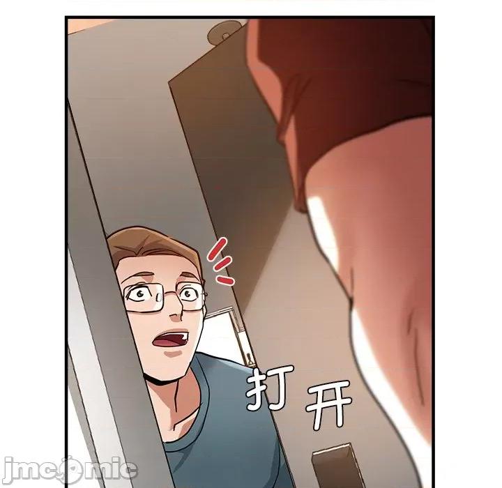 瑜珈初体验 瑜伽初体验第 33 话 第10页