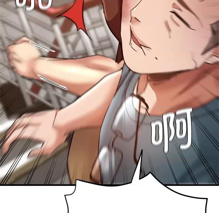 瑜珈初体验 瑜伽初体验第 33 话 第13页