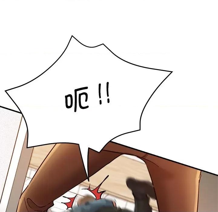 瑜珈初体验 瑜伽初体验第 33 话 第19页