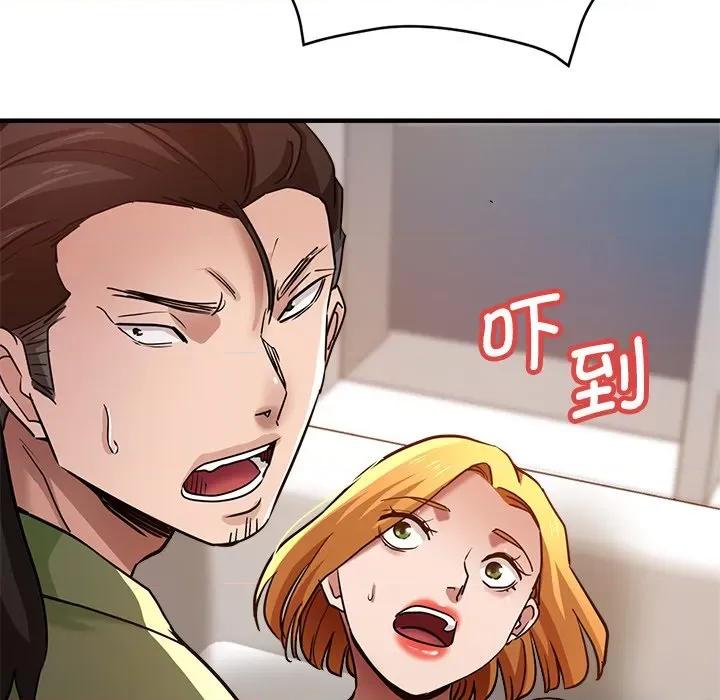 瑜珈初体验 瑜伽初体验第 33 话 第22页
