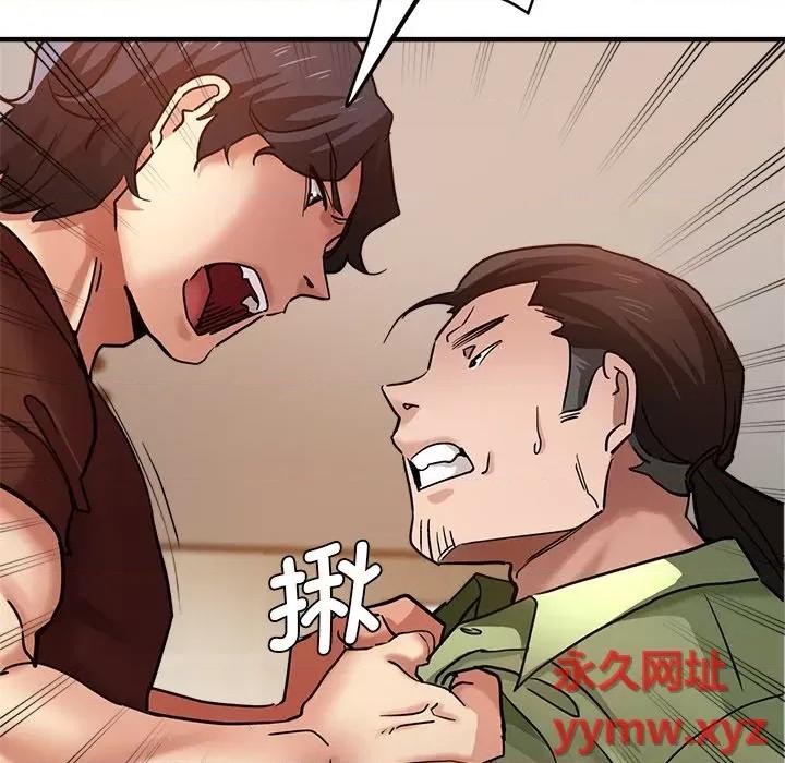 瑜珈初体验 瑜伽初体验第 33 话 第27页