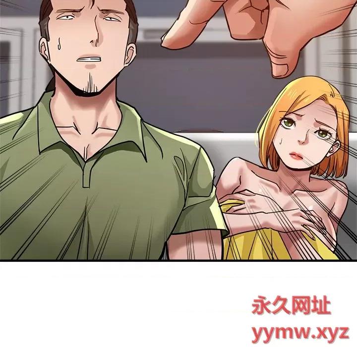 瑜珈初体验 瑜伽初体验第 33 话 第37页