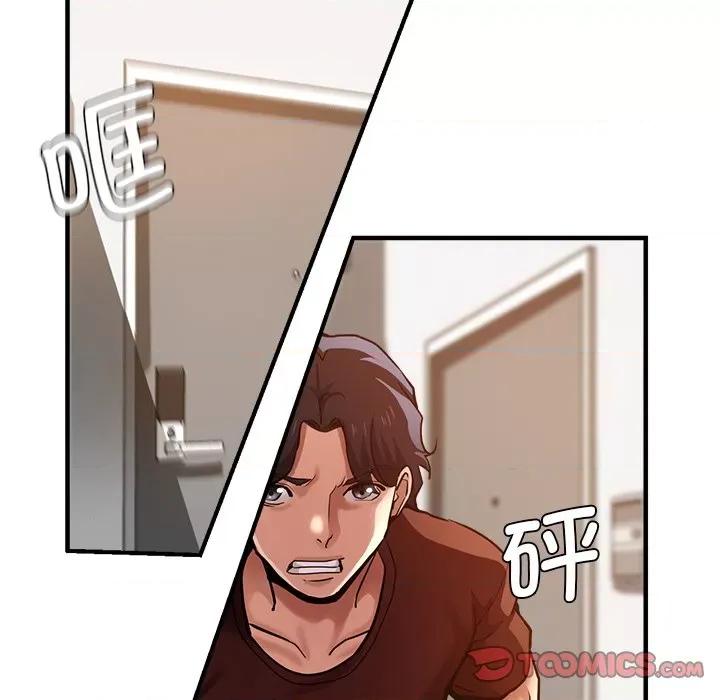 瑜珈初体验 瑜伽初体验第 33 话 第39页