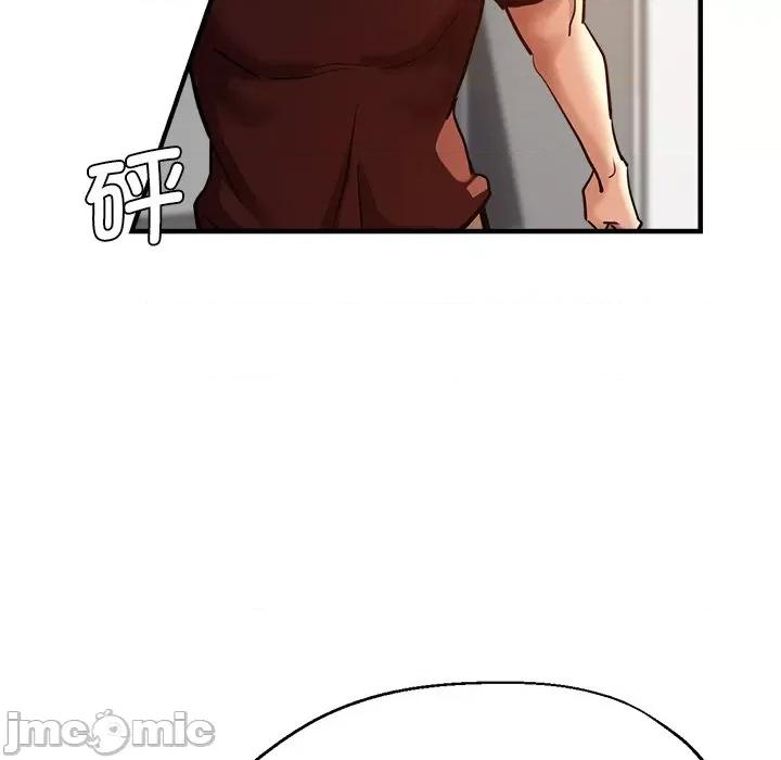 瑜珈初体验 瑜伽初体验第 33 话 第40页