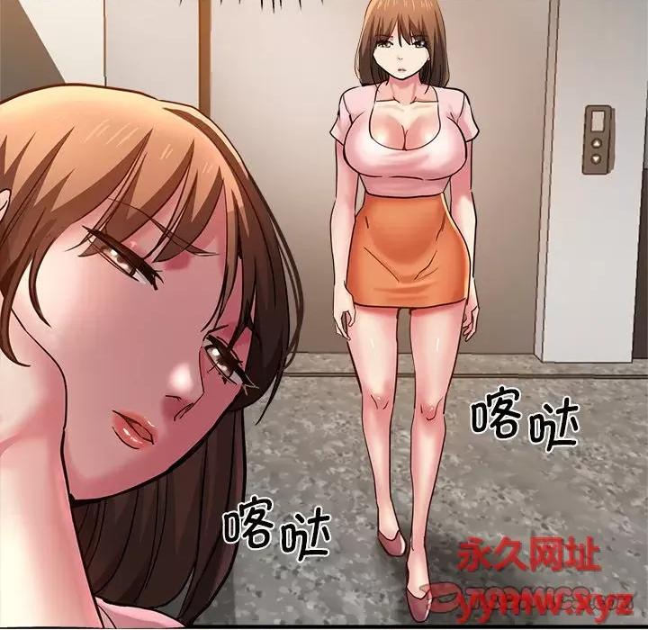 瑜珈初体验 瑜伽初体验第 33 话 第48页