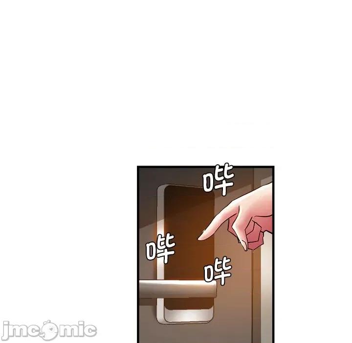 瑜珈初体验 瑜伽初体验第 33 话 第50页