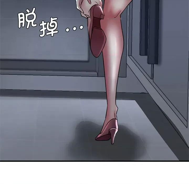 瑜珈初体验 瑜伽初体验第 33 话 第53页