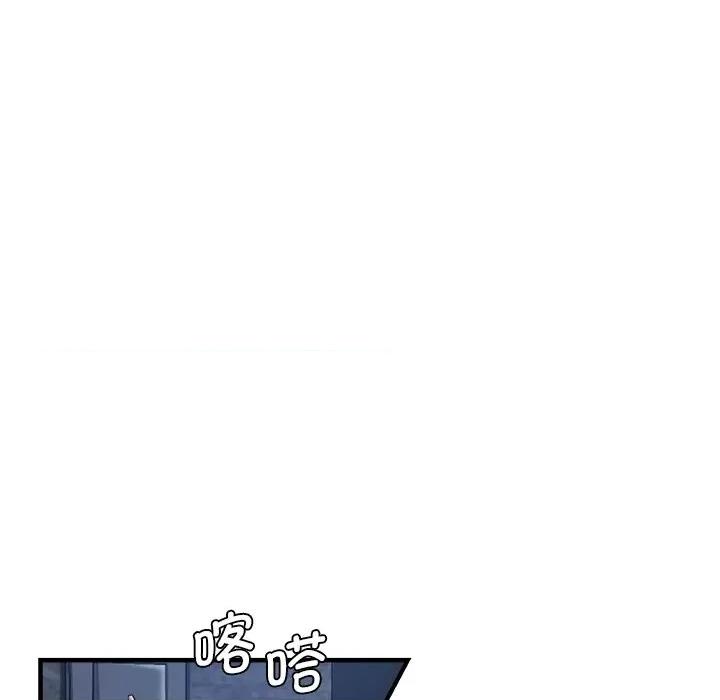 瑜珈初体验 瑜伽初体验第 33 话 第54页