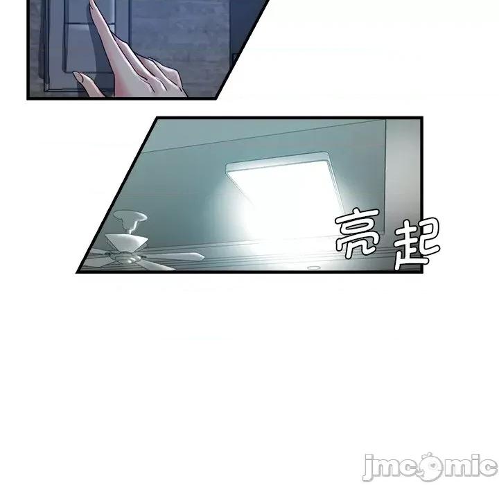 瑜珈初体验 瑜伽初体验第 33 话 第55页