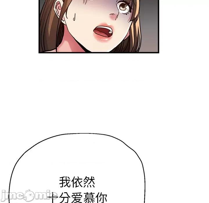 瑜珈初体验 瑜伽初体验第 33 话 第60页
