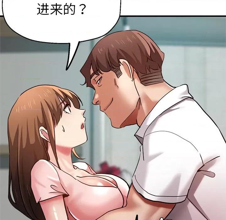 瑜珈初体验 瑜伽初体验第 33 话 第64页