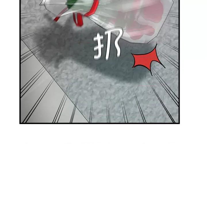 瑜珈初体验 瑜伽初体验第 33 话 第67页