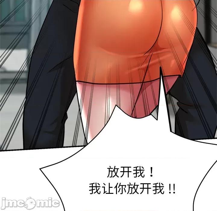 瑜珈初体验 瑜伽初体验第 33 话 第70页
