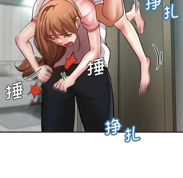 瑜珈初体验 瑜伽初体验第 33 话 第73页