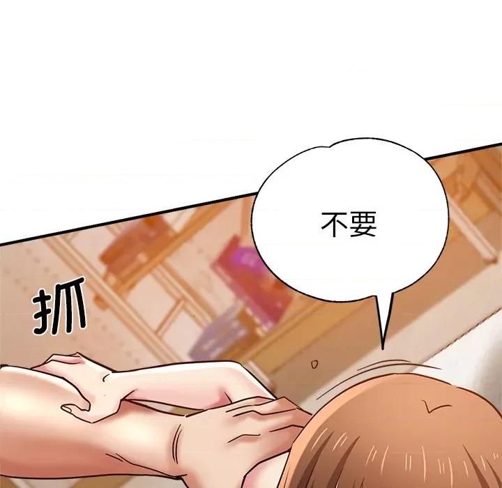 瑜珈初体验 瑜伽初体验第 33 话 第113页