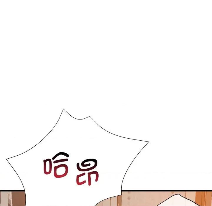 瑜珈初体验 瑜伽初体验第 33 话 第128页
