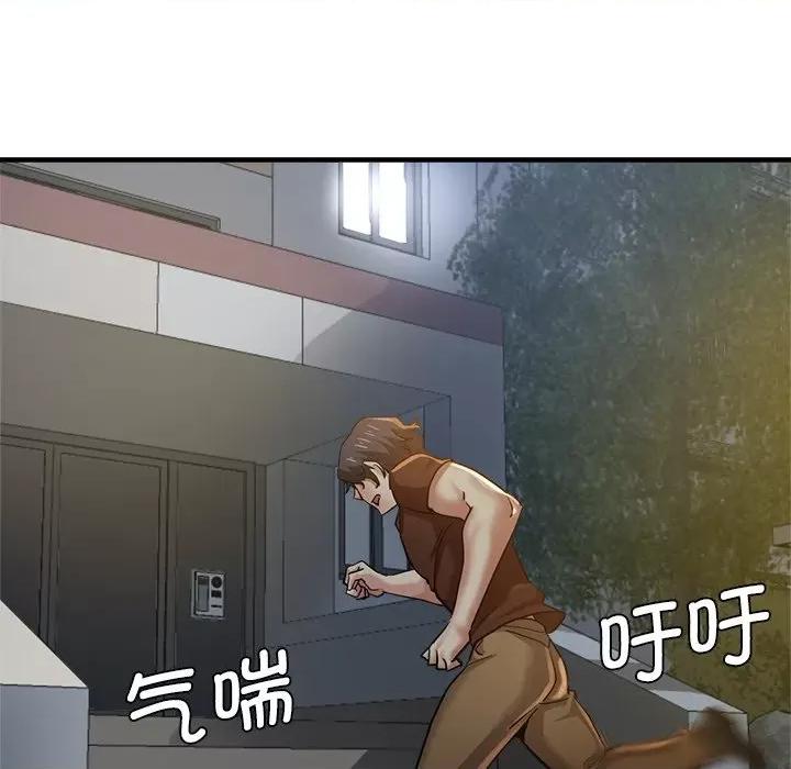 瑜珈初体验 瑜伽初体验第 33 话 第132页