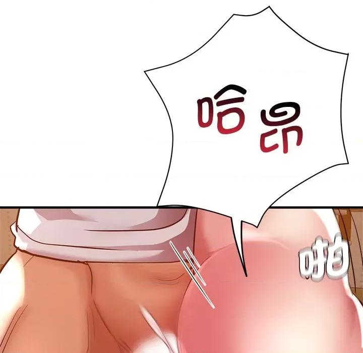 瑜珈初体验 瑜伽初体验第 33 话 第144页