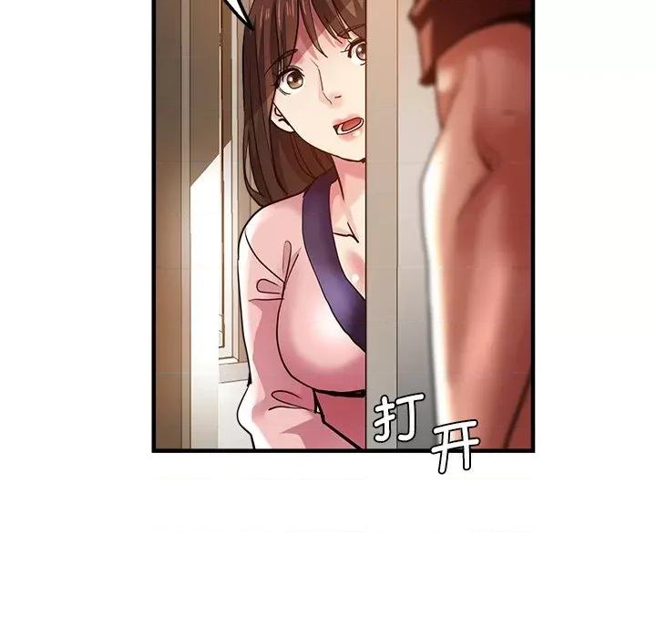 瑜珈初体验 瑜伽初体验第 33 话 第161页