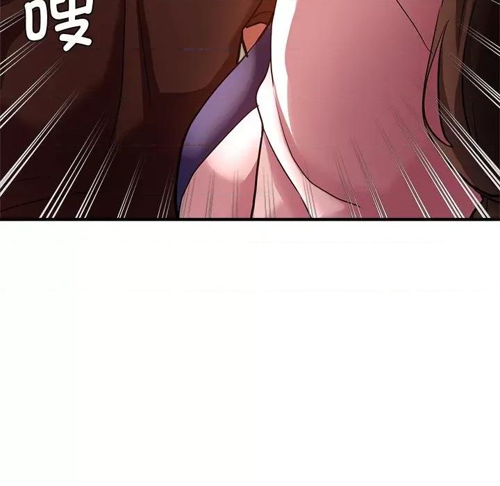 瑜珈初体验 瑜伽初体验第 33 话 第164页