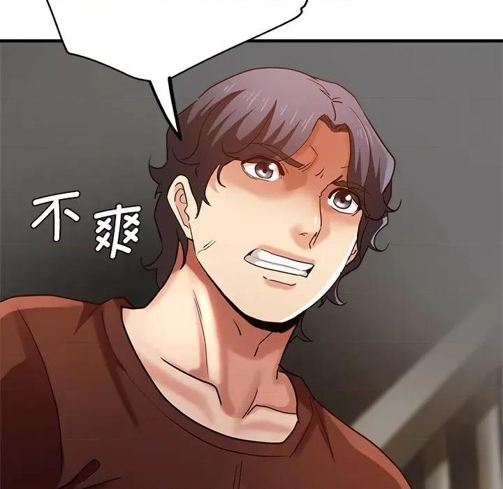瑜珈初体验 瑜伽初体验第 33 话 第168页