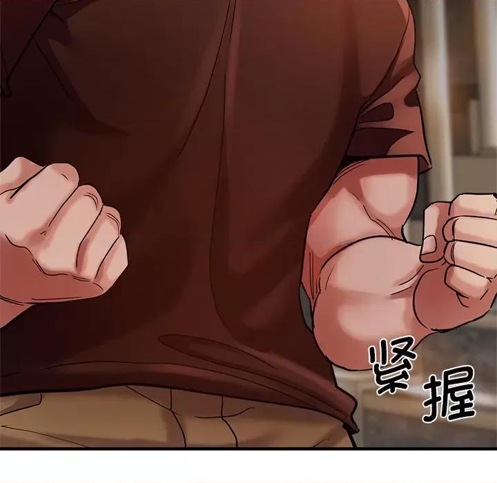 瑜珈初体验 瑜伽初体验第 33 话 第169页