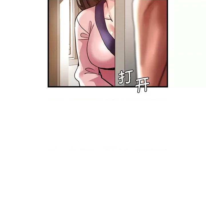 瑜珈初体验 瑜伽初体验第 34 话 第6页