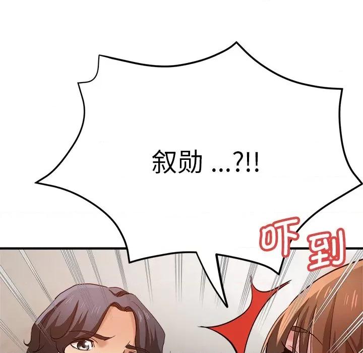瑜珈初体验 瑜伽初体验第 34 话 第7页