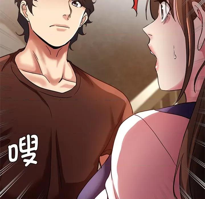 瑜珈初体验 瑜伽初体验第 34 话 第8页