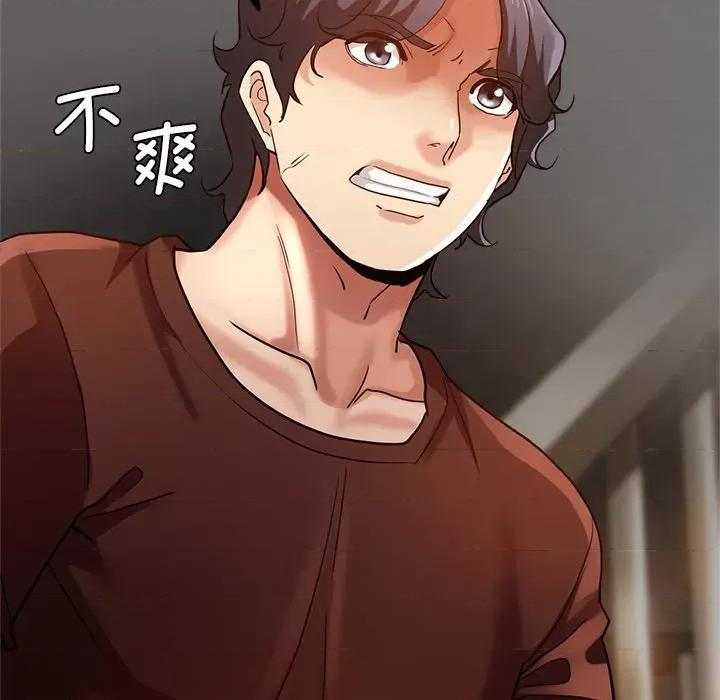 瑜珈初体验 瑜伽初体验第 34 话 第13页
