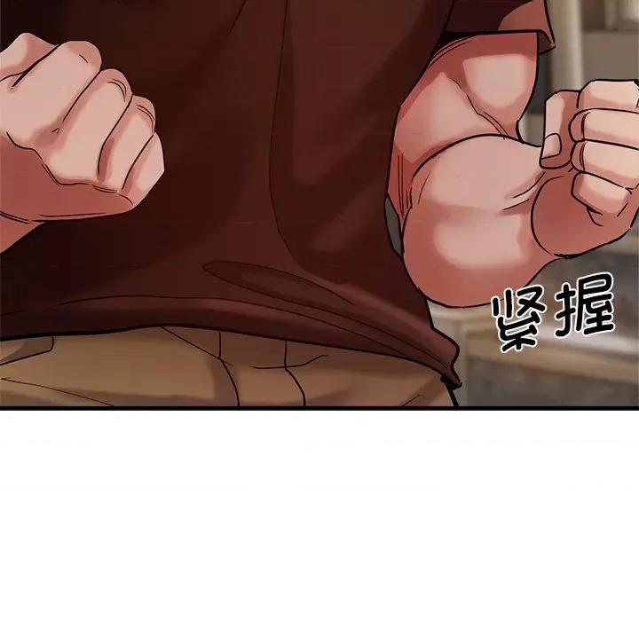 瑜珈初体验 瑜伽初体验第 34 话 第14页