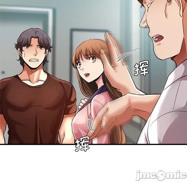 瑜珈初体验 瑜伽初体验第 34 话 第20页